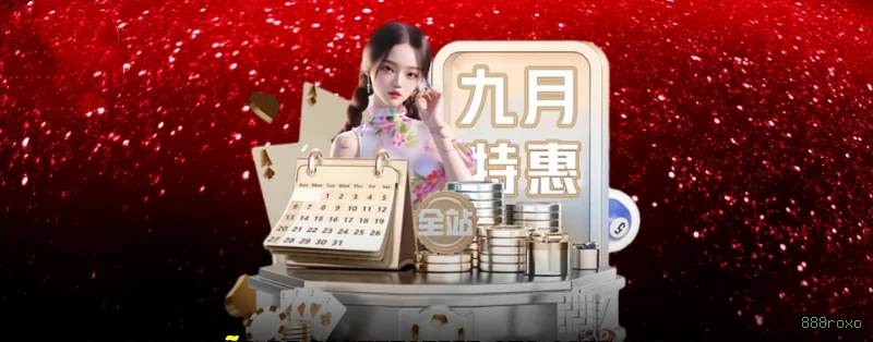 Estatísticas Esportivas 888roxo